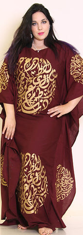 Khaligee Dress Cover