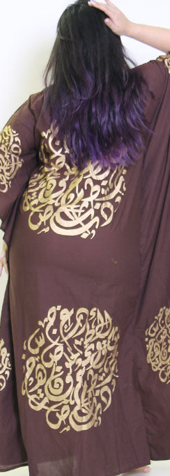 Khaligee Dress Cover