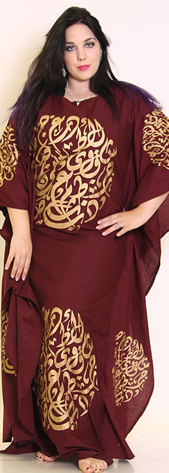 Khaligee Dress Cover